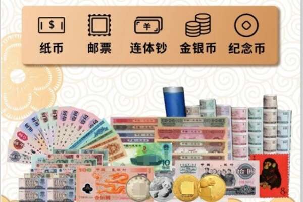 牡丹江海林市回收金银币
